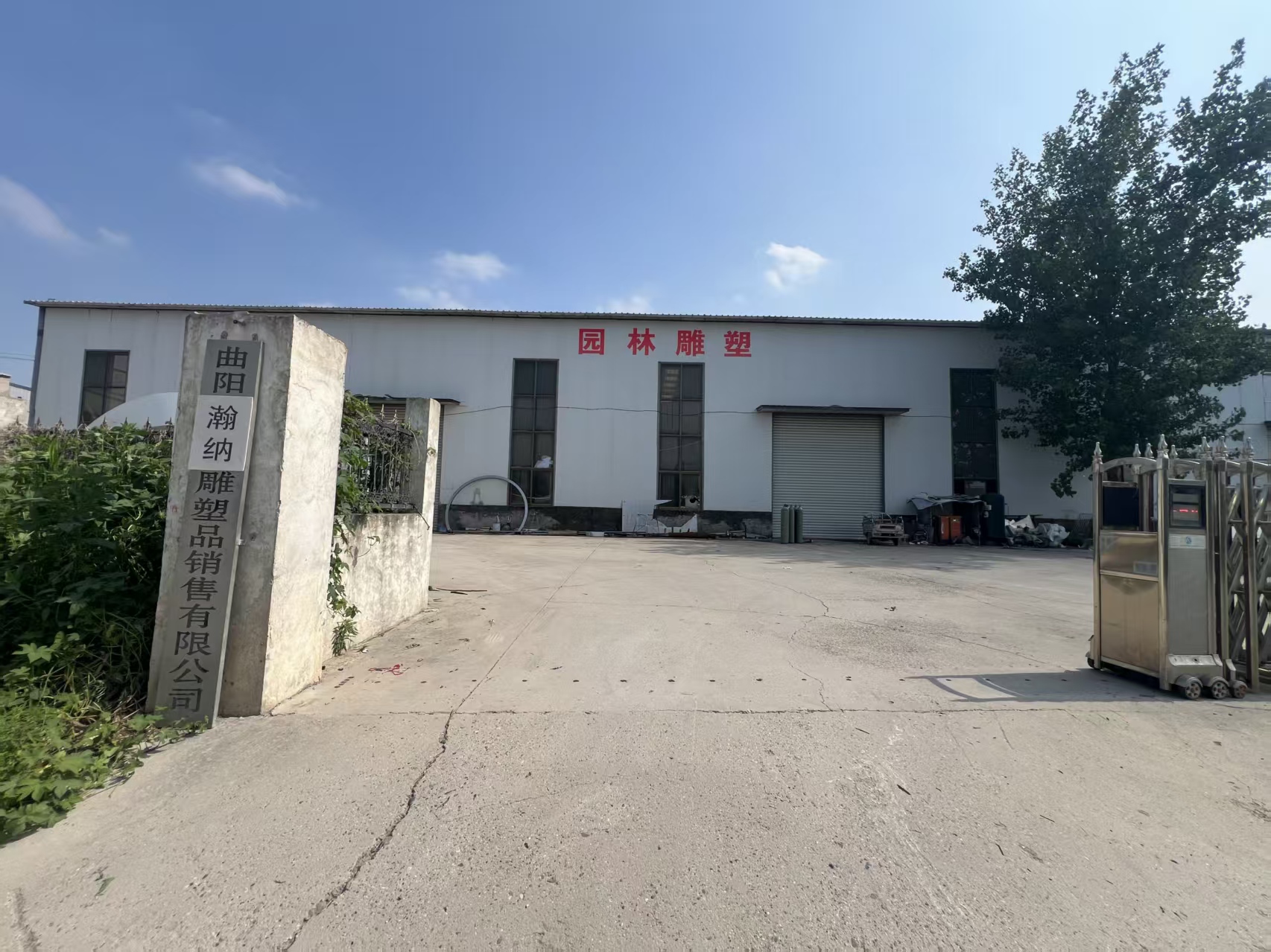 Hanna factory